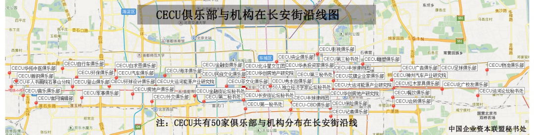 中企资本联盟俱乐部,中企资本联盟网站