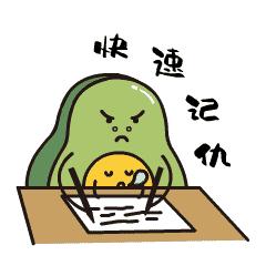 脂肪含量最高的水果牛油果和榴莲,牛油果吃了是不是抗衰老的