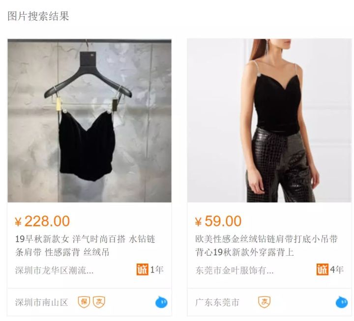 轻奢高级感吊带背心,时尚肩带吊带背心热销第一名