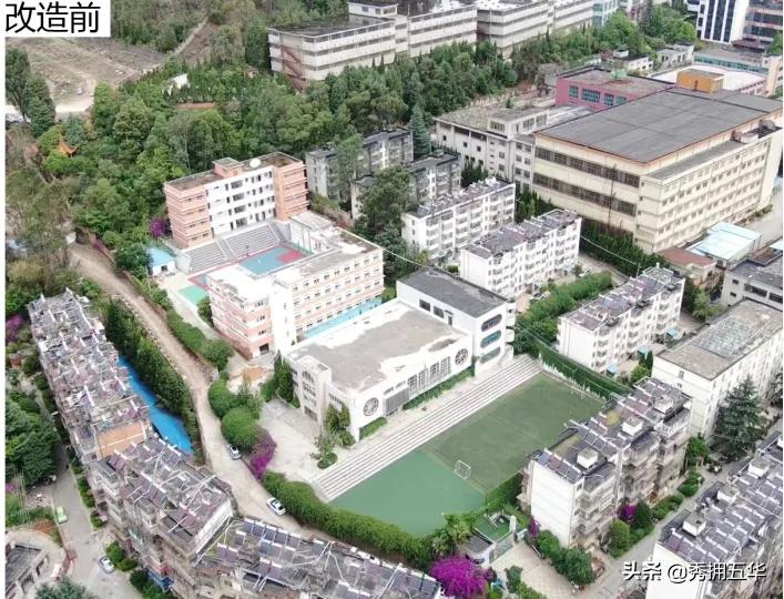 五华区昆明学院改造,五华校园