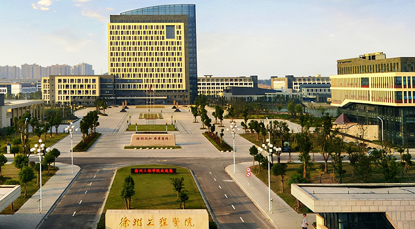 徐州工程学院排名全国最新排名,徐州工程学院专业排名