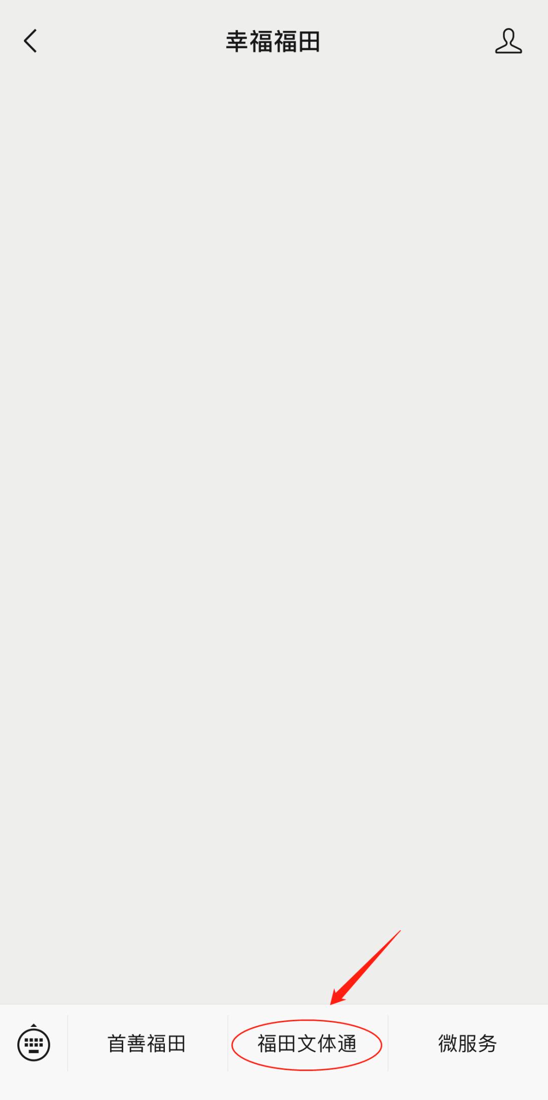 743所中小学校体育场馆免费开放,学校体育场地对外开放体育局