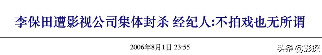 被封杀了还能解除吗,被封杀后果