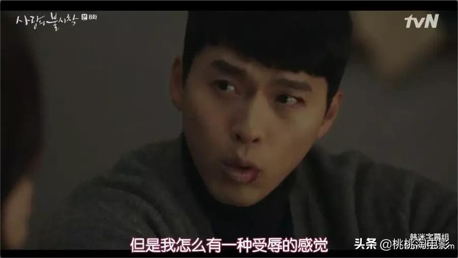 连朋友老妈都超上瘾的高甜剧《爱的迫降》,情人节就选择她吧