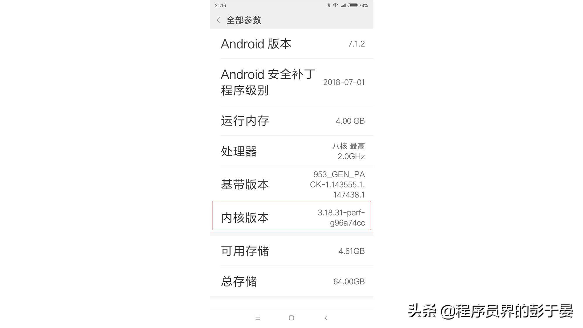 安卓和linux什么关系,安卓连接linux服务器