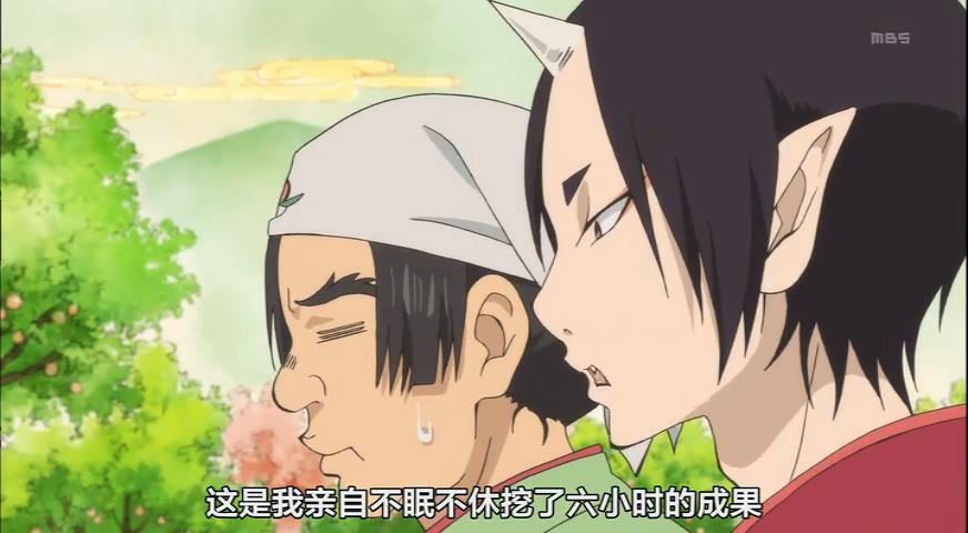 鬼灯与白泽的第一次相遇,鬼灯白泽黑泽