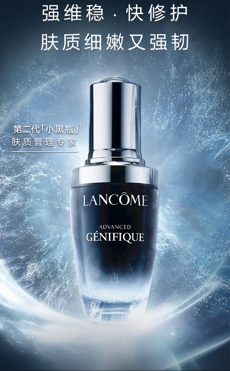 兰蔻5件套功效,兰蔻五大系列