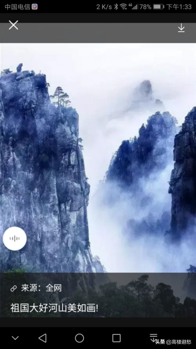 古诗词讲解早发白帝城,古诗鉴赏早发白帝城