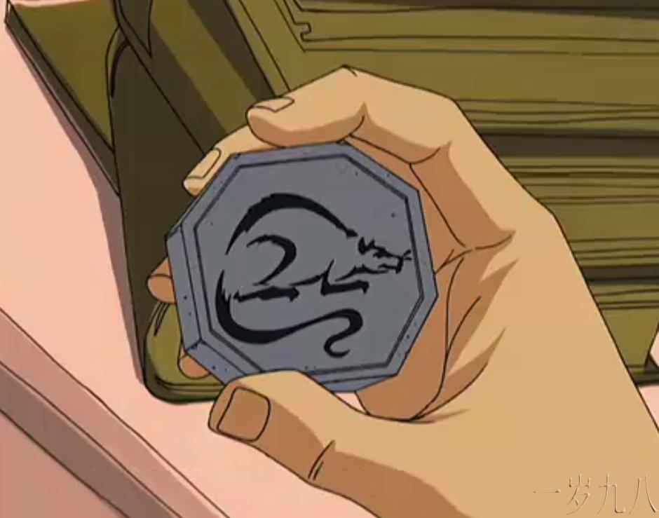 成龙历险记十二符咒有什么能力,成龙历险记十二符咒的能力