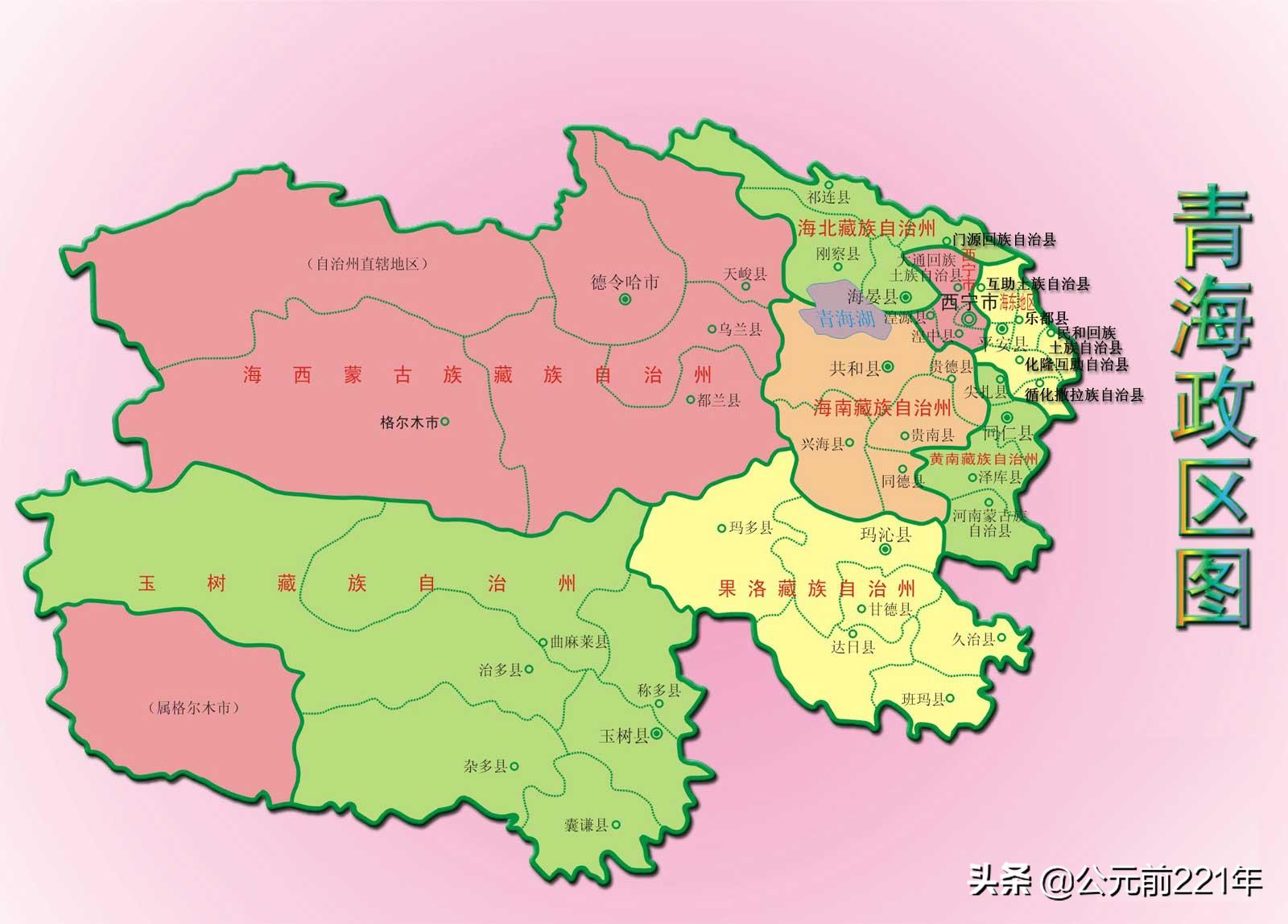 青海人在全国的印象,青海人从哪里来的