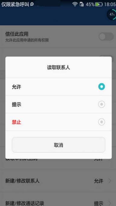 电脑如何控制手机app,电脑控制手机如何实现