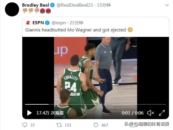 用头撞对方球员,字母哥头撞对手被驱逐