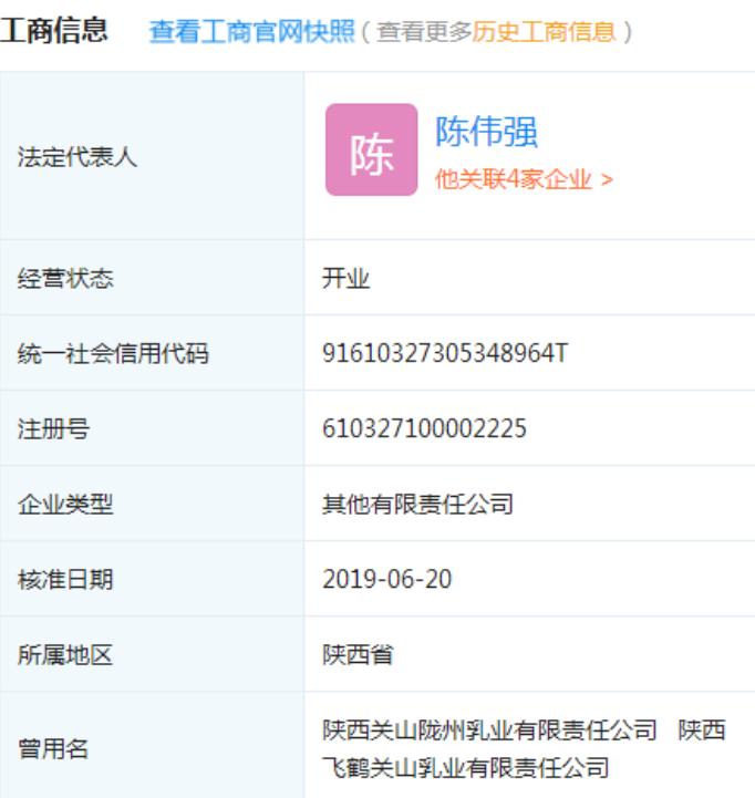 中国奶山羊养殖第一的企业,奶山羊存栏最多的企业