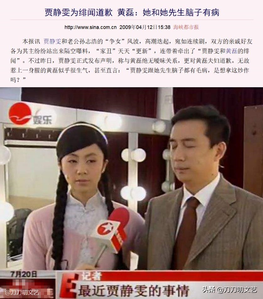 刘孜和刘琳什么关系,刘琳北电四朵金花