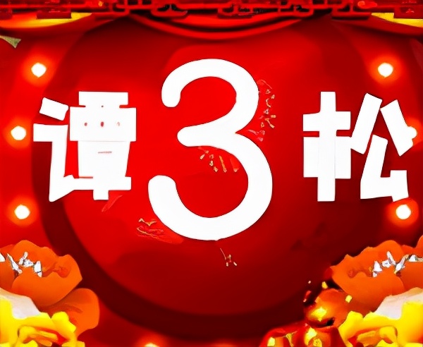 蔡依林演唱会被叫停,蔡依林演唱会被叫停了吗