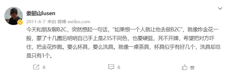 周末杂谈慢慢的加速进化,绿森商城为啥便宜