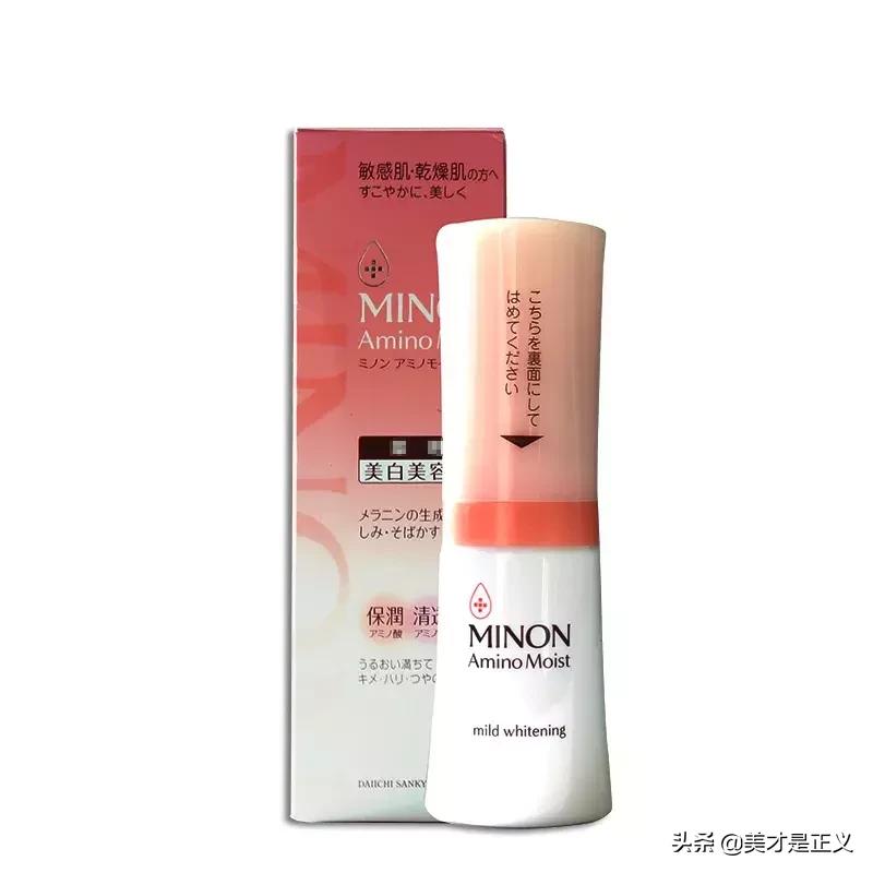 一白遮百丑精华推荐,公认最好平价美白精华