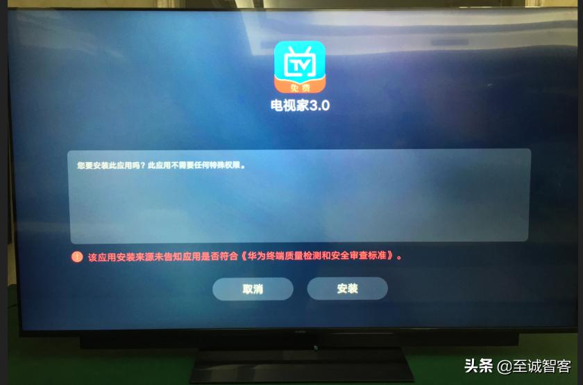 华为智慧屏u盘软件安装教程,华为智慧屏se可以插u盘吗