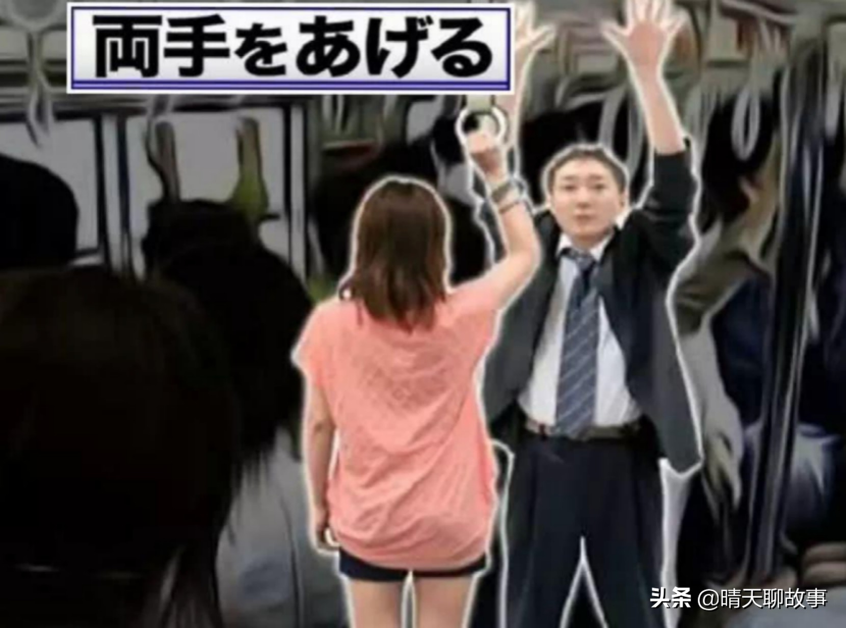 日本地铁没有安全门,日本地铁没护栏