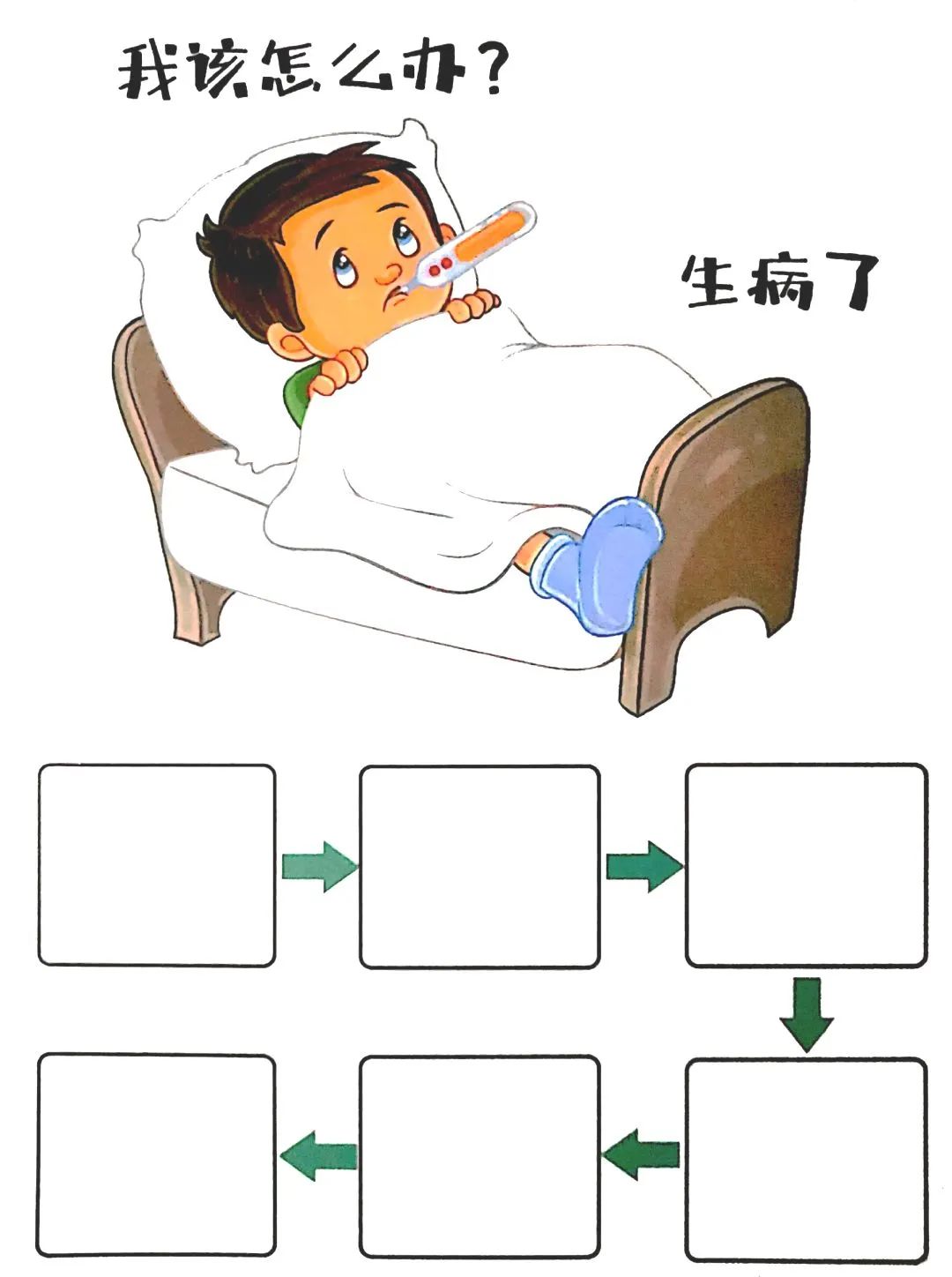 开学环创幼儿园创意,开学第一天的幼儿园环创