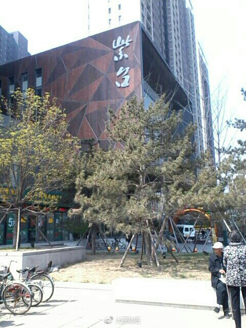 太原宝佳万科紫台房价走势,宝佳万科紫台二期