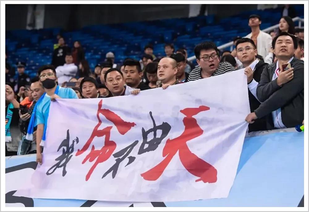 中国足球亏了多少钱,中国足球收钱是真的吗