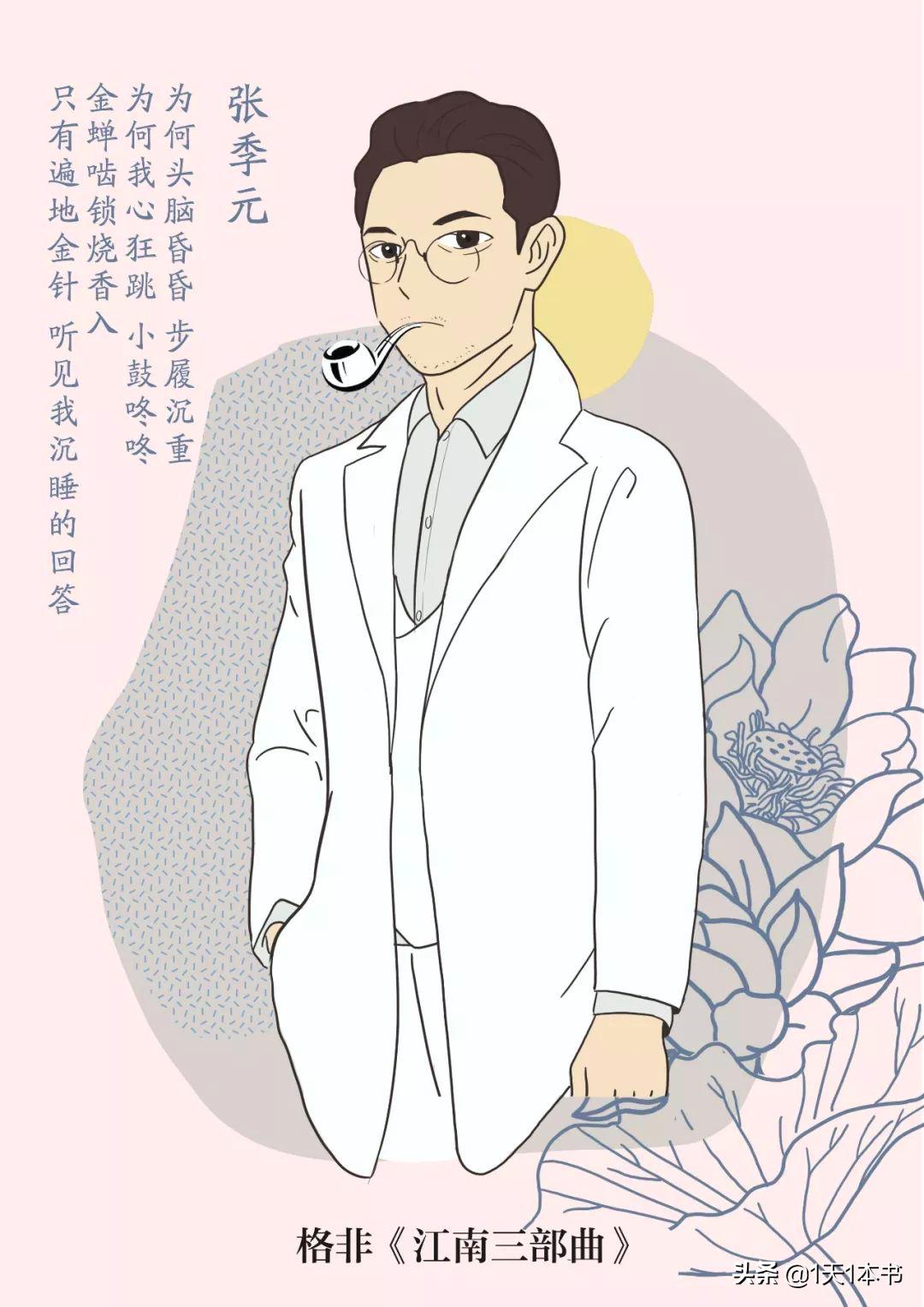 茅盾文学奖江南三部曲怎样,茅盾文学奖第三届