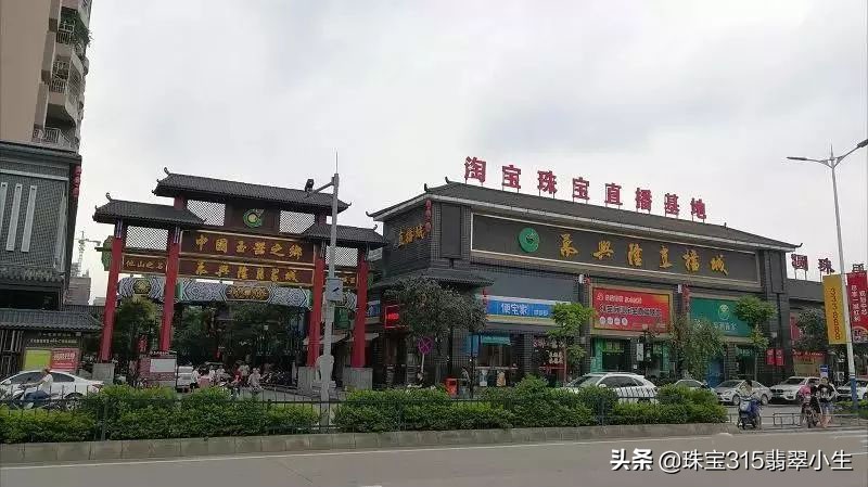 翡翠有的直播间价格很便宜,直播间买翡翠能买到真的