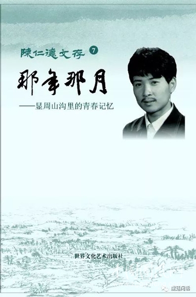 那年那月散文原文,那年那月那一日电视剧剧情介绍