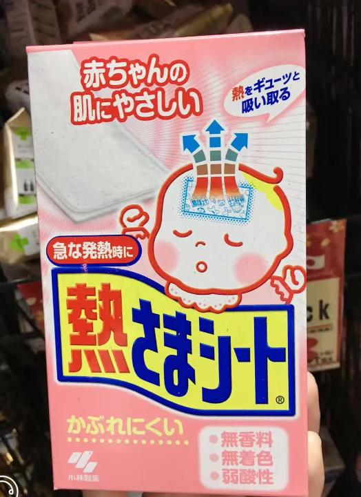 鏃ユ湰鑽搴椾紭鎯犲埜棰嗗彇,鏃ユ湰鑽搴椾紭鎯犲埜