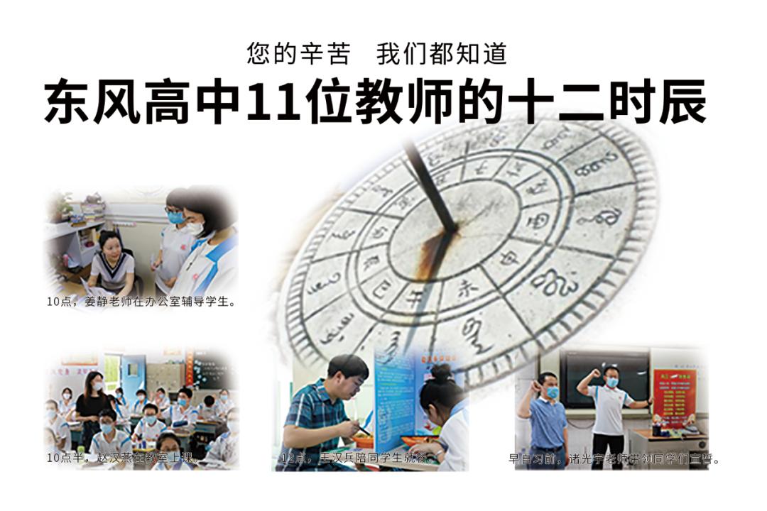 十堰市民感人视频,十堰市东风高中视频