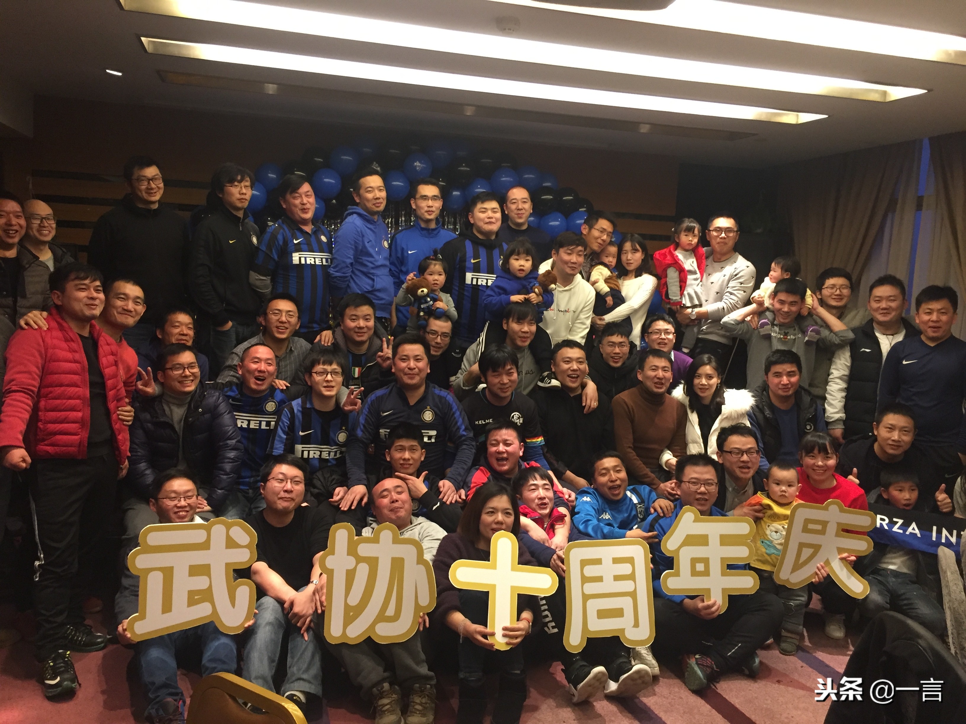 五大联赛最好的球迷,五大联赛最忠诚球迷