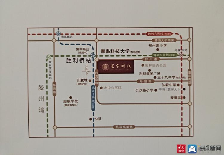 2019青岛四方房价,青岛老四方房价3万