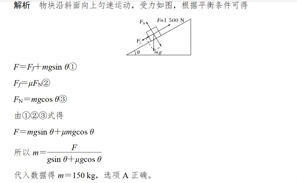 高中物理3-3学的是什么,高中物理3-5核心知识点