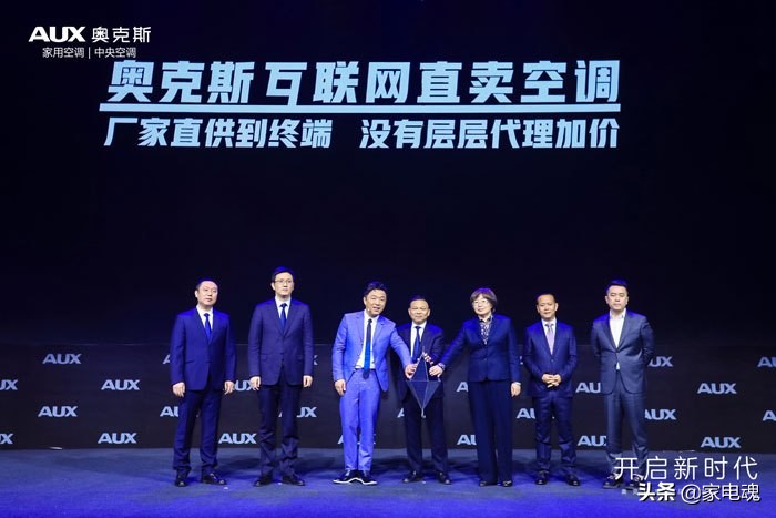 黄渤代言奥克斯代言费,奥克斯空调广告黄渤