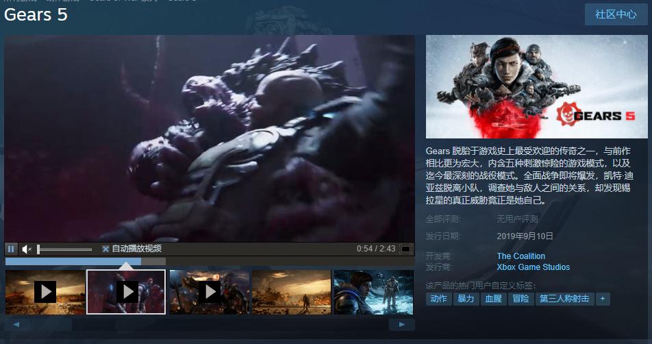 天上掉馅饼？《战争机器5》Steam价格永降！网友：太便宜不敢买
