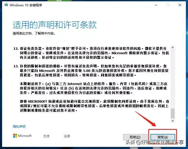 如何安装windows纯净版正版系统,如何一步一步安装电脑纯净版系统