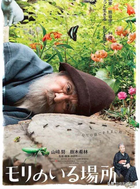 没想到日本国宝级画家，竟过着这样的生活！