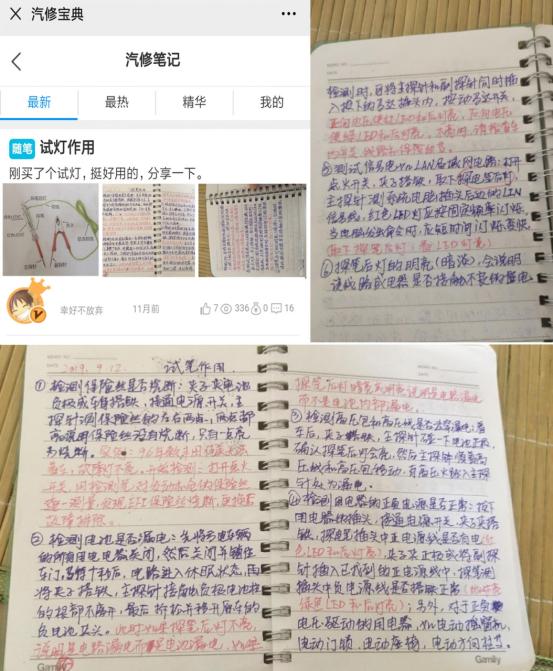 不懂原理维修电路,电路维修工具详解