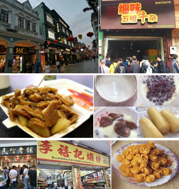 顺德打卡美食街在哪里,顺德新奇美食攻略排行榜