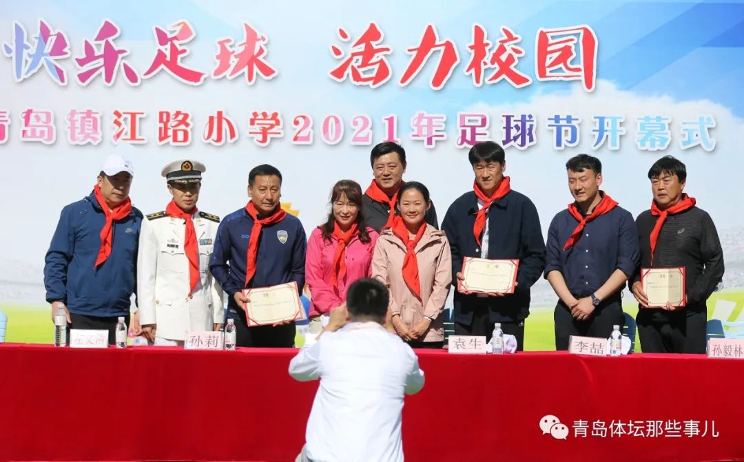 左文清袁生马永康齐聚青岛镇江路小学，为的原来是这件事