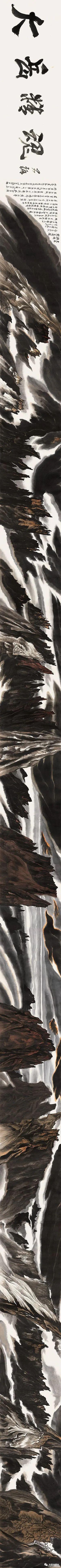 观贾又福《大岳精魂》有感