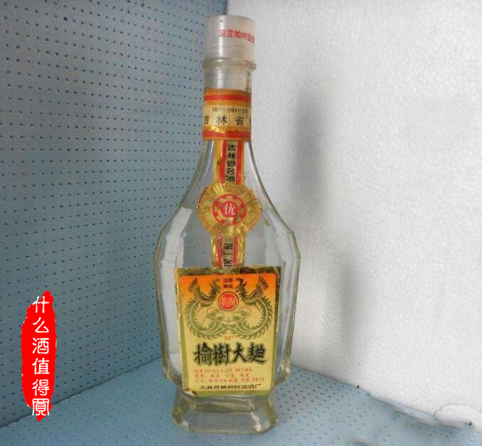 盘点吉林籍白酒，谁才是最具有吉林特色的那一个？