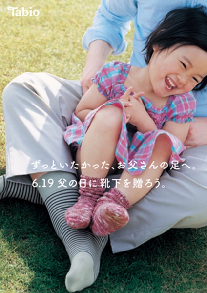 日本摄影大师代表作,日本治愈系照片