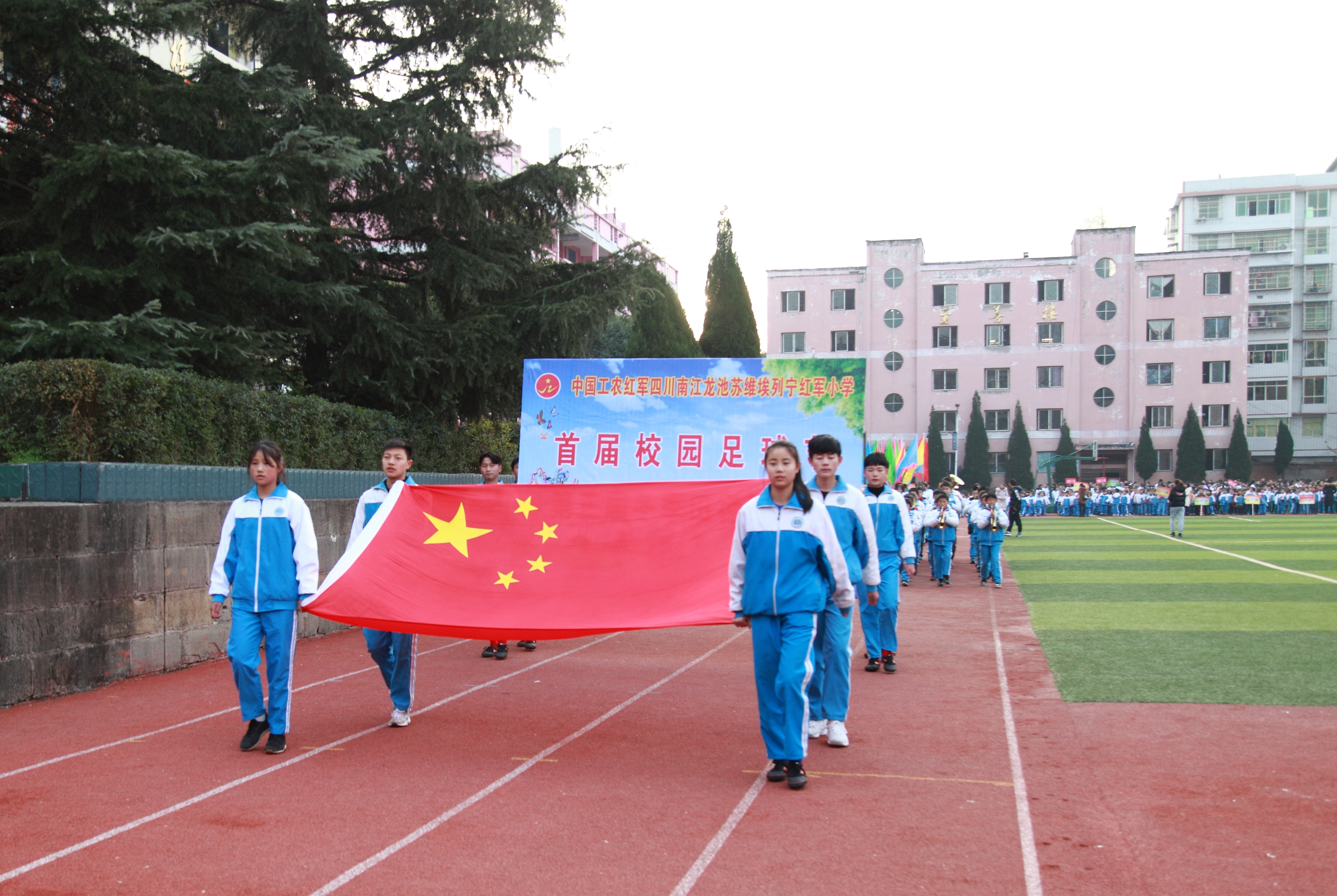 中国工农红军小学,中国工农红军红四军红军小学