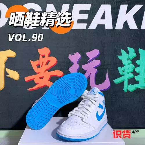 airjordan1aj1北卡蓝,aj1黑曜石北卡蓝2019卖多少钱