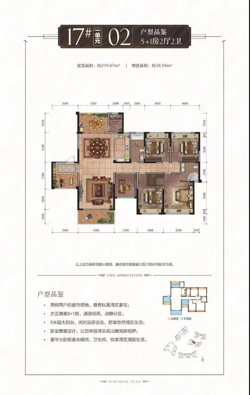 世界“第九湾”,顶配生活境界,匹配巅层人生