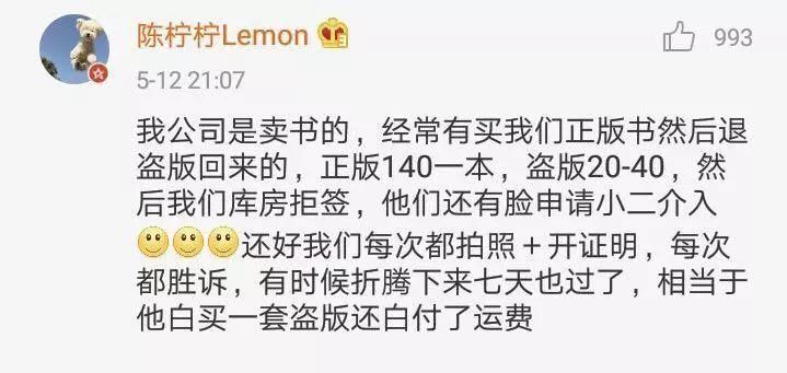 淘宝店铺被恶意差评如何回复,淘宝卖家遇到恶意差评怎么办