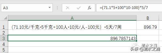 excel计算结果显示公式不显示数值,excel大于等于某个数值公式