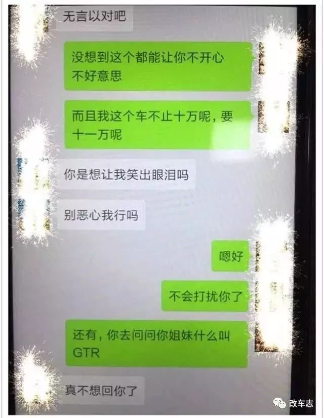 掏出这把骚气的GT-R钥匙后，妹子上我的车了！